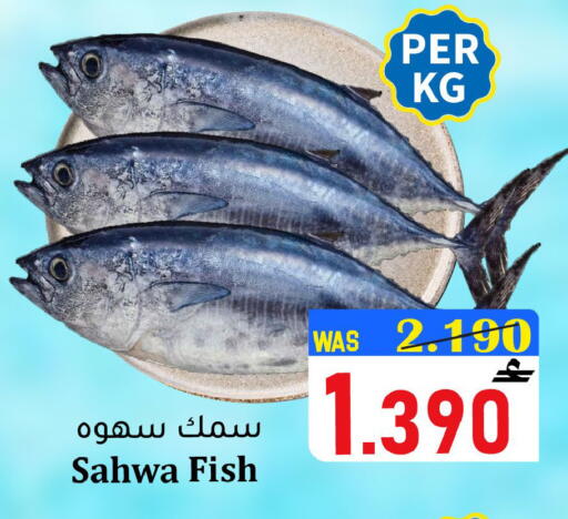 available at Al Qoot Hypermarket in Oman - Muscat