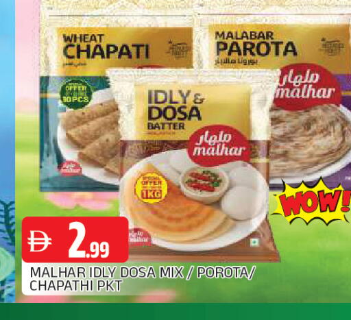 available at AL MADINA in UAE - Sharjah / Ajman