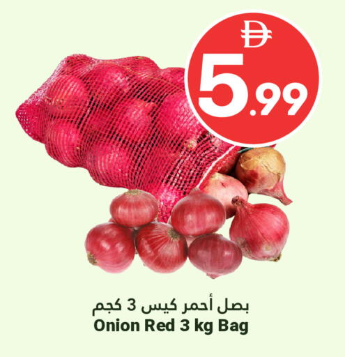 Onion available at Grand Emirates Market in UAE - Abu Dhabi