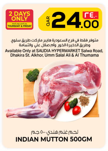 available at Kenz Mini Mart in Qatar - Al-Shahaniya