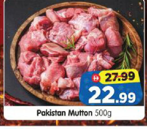 available at Al Madina Hypermarket in UAE - Abu Dhabi