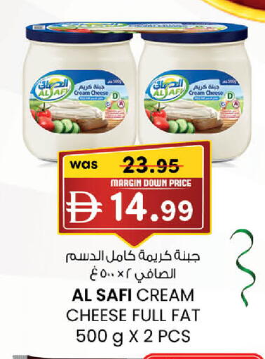 available at K.M Hypermarket in UAE - Abu Dhabi