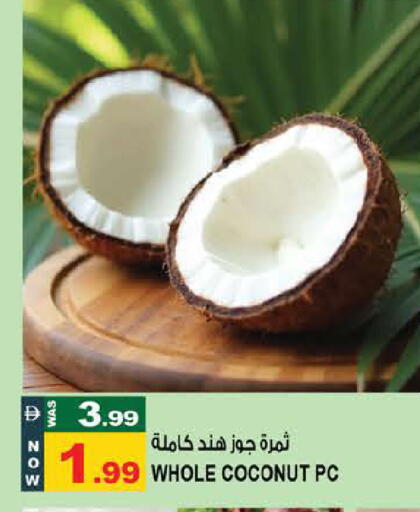 Coconut available at Hashim Hypermarket in UAE - Sharjah / Ajman