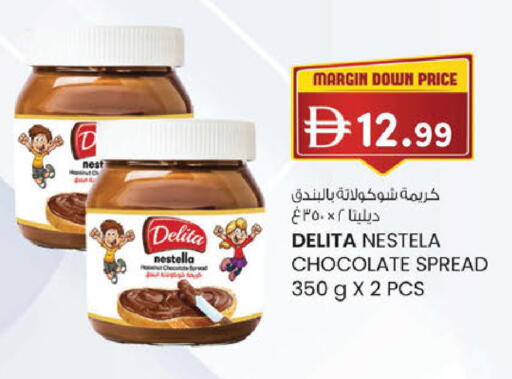 available at K M Trading  in UAE - Dubai