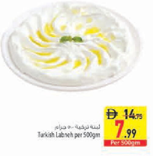 available at Safeer Market in UAE - Sharjah / Ajman