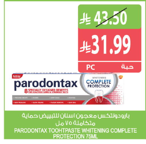 available at Farm  in KSA, Saudi Arabia, Saudi - Saihat