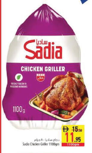 available at Safeer Market in UAE - Sharjah / Ajman