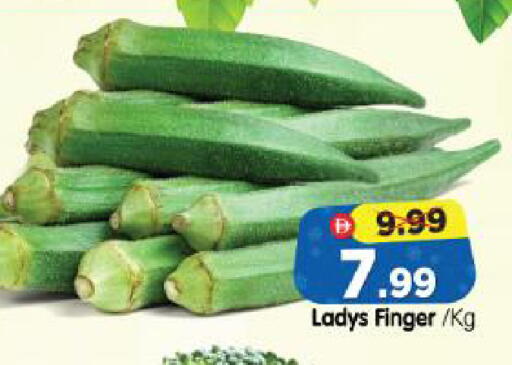 available at Al Madina Hypermarket in UAE - Abu Dhabi