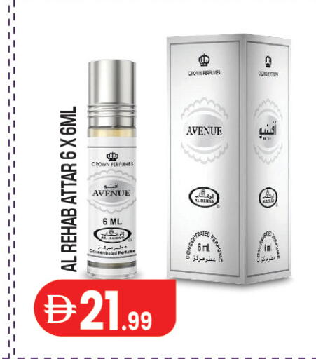 available at Baniyas Spike  in UAE - Ras al Khaimah