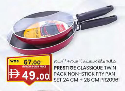 available at K.M Hypermarket in UAE - Al Ain