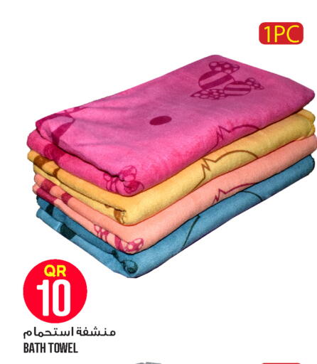 available at Food Palace Hypermarket in Qatar - Umm Salal