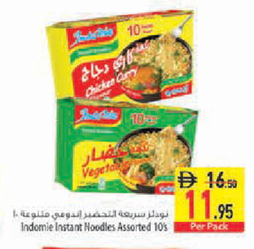 available at Safeer Market in UAE - Sharjah / Ajman
