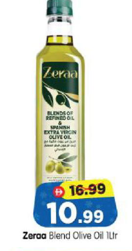 available at Al Madina Hypermarket in UAE - Abu Dhabi