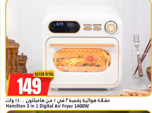 متوفر لدى دانة هايبرماركت في قطر - الضعاين
