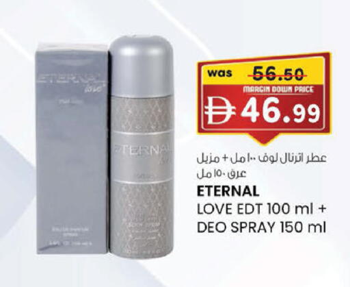 available at K M Trading  in UAE - Dubai