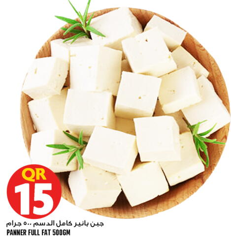 متوفر لدى قصر الأغذية هايبرماركت في قطر - أم صلال