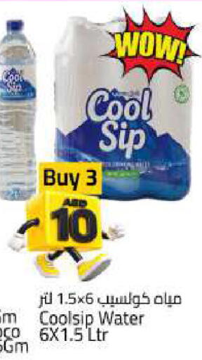 available at Mark & Save in UAE - Sharjah / Ajman