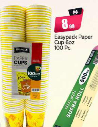 available at BIGmart in UAE - Abu Dhabi
