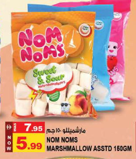 available at Hashim Hypermarket in UAE - Sharjah / Ajman