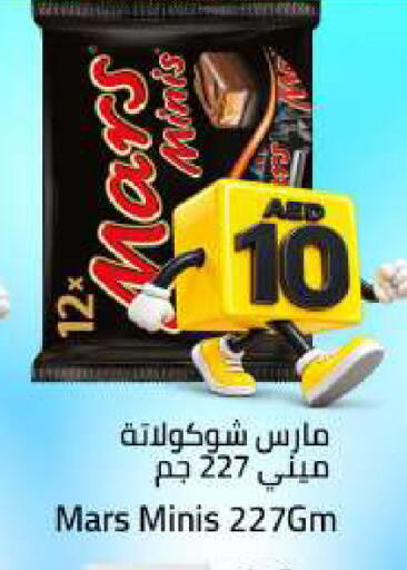available at Mark & Save in UAE - Dubai