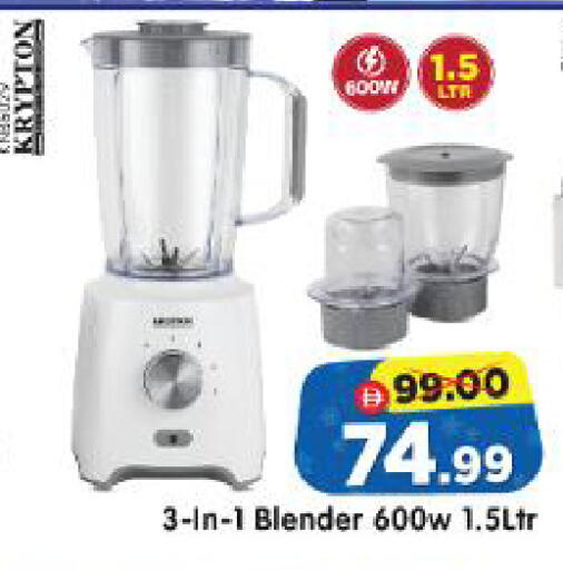 available at Al Madina Hypermarket in UAE - Abu Dhabi