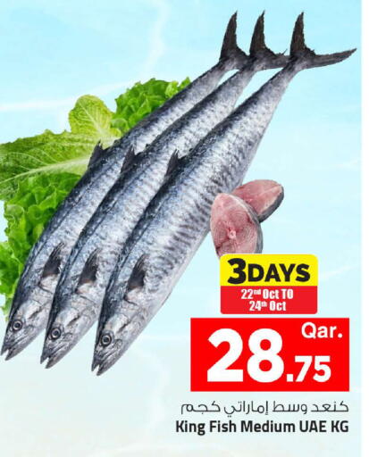 available at Mark & Save  in Qatar - Al Rayyan