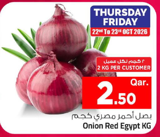 Onion من Egypt متوفر لدى مارك & سيف في قطر - الريان