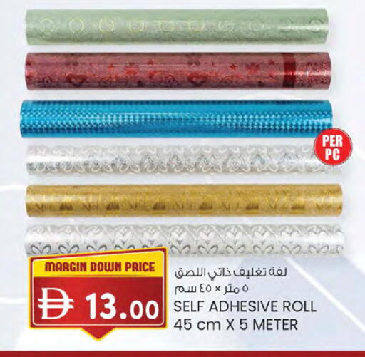 available at Al Safa in UAE - Al Ain