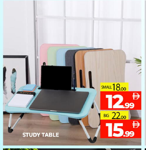 available at Al Madina  in UAE - Sharjah / Ajman