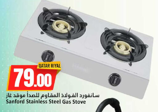 available at Dana Hypermarket in Qatar - Al Wakra