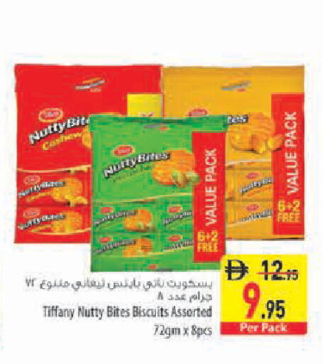 available at Safeer Market in UAE - Sharjah / Ajman