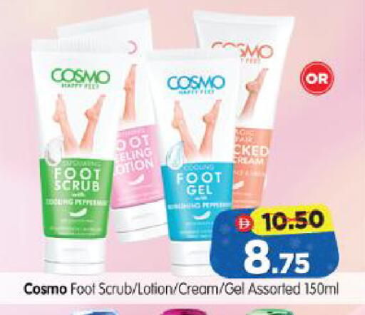 available at Al Madina Hypermarket in UAE - Abu Dhabi