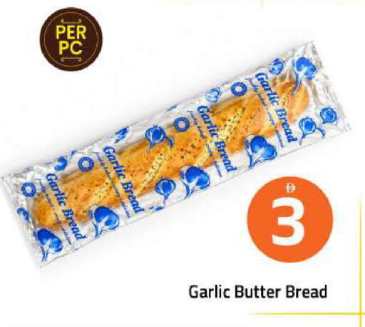 Garlic available at Mark & Save in UAE - Dubai