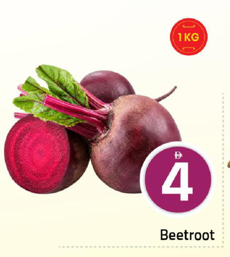 Beetroot available at Mark & Save in UAE - Sharjah / Ajman