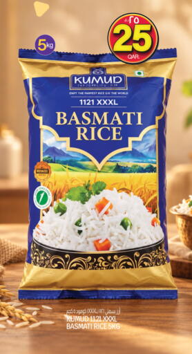 available at Kenz Mini Mart in Qatar - Al Wakra