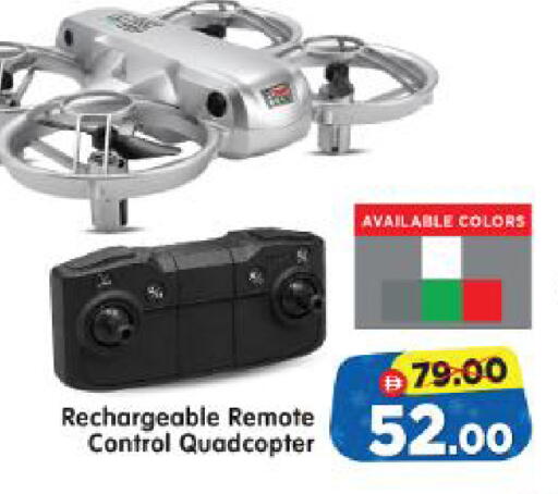 available at Al Madina Hypermarket in UAE - Abu Dhabi