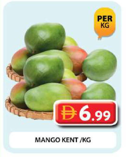 Mango متوفر لدى جراند هايبر ماركت في الإمارات العربية المتحدة , الامارات - دبي