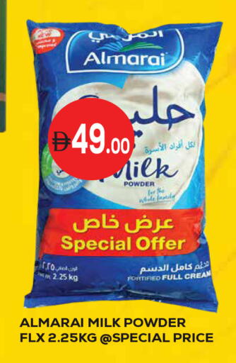 متوفر لدى كيرالا هايبرماركت في الإمارات العربية المتحدة , الامارات - رَأْس ٱلْخَيْمَة