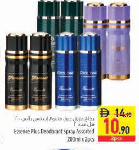 available at Safeer Market in UAE - Sharjah / Ajman