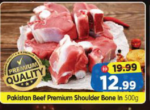 available at Al Madina Hypermarket in UAE - Abu Dhabi