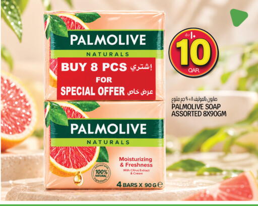 available at Kenz Mini Mart in Qatar - Al Wakra