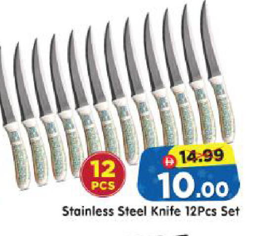 available at Al Madina Hypermarket in UAE - Abu Dhabi