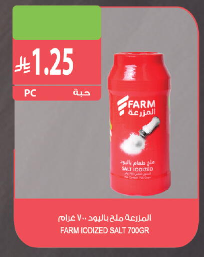 available at Farm  in KSA, Saudi Arabia, Saudi - Al Khobar
