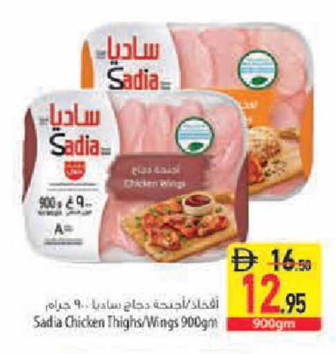 available at Safeer Market in UAE - Sharjah / Ajman