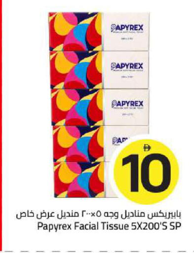 متوفر لدى مارك & سيف في الإمارات العربية المتحدة , الامارات - الشارقة / عجمان