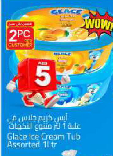 available at Mark & Save in UAE - Sharjah / Ajman