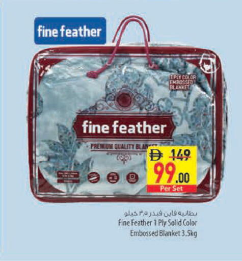 available at Safeer Market in UAE - Fujairah