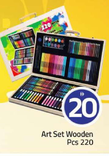 available at Mark & Save in UAE - Sharjah / Ajman