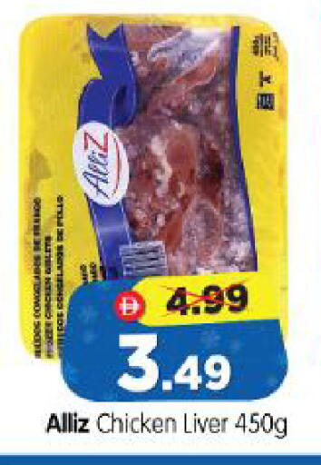 available at Al Madina Hypermarket in UAE - Abu Dhabi