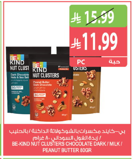 available at Farm  in KSA, Saudi Arabia, Saudi - Al-Kharj